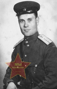 Мишин Петр Афанасьевич