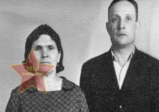 Дурневы Анна Дмитриевна и Николай Иванович