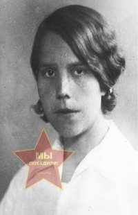 Трифонова Кристина Николаевна