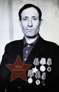 Шупик Алексей Александрович