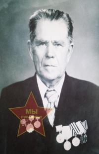 Леканов Александр Тихонович