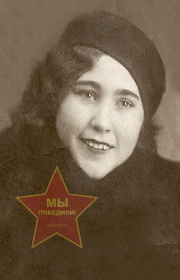 Тварнова (Буглакова) Фаина Андреевна