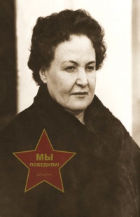 Половнёва Екатерина Харитоновна