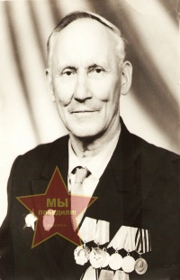 Кочерыгин Василий Семёнович