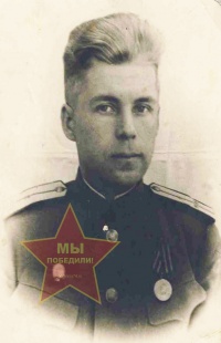 Богачев Сергей Александрович