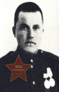 Серёгин Иван Васильевич