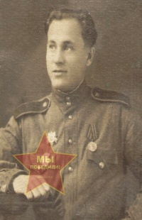 Бяков Анатолий Николаевич