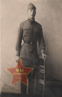 Лупинов Николай Захарович