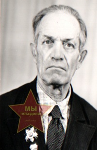 Глинин Виктор Петрович