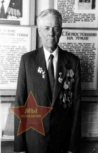 Кокшаров Александр Филиппович
