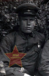 Маник Иван Павлович