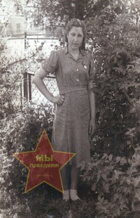 Киселева Роза Тимофеевна