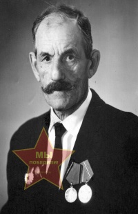 Пермяков Михаил Кузьмич