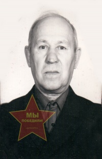 Фомин Василий Александрович