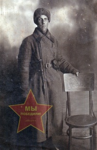 Хлопочкин Иван Иванович