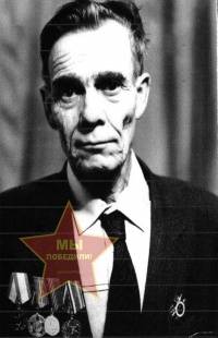 Устюгов Александр Михайлович