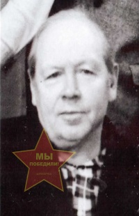 Данилов Борис Владимирович