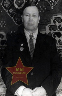 Алякшин Серафим Дмитриевич