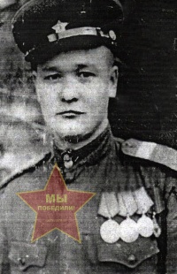 Дмитриев Григорий Михайлович