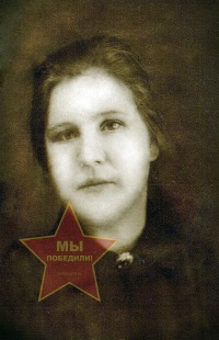 Добрынина Мария Федоровна