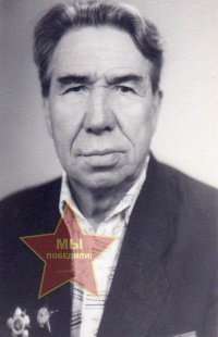 Яковлев Андрей Иванович