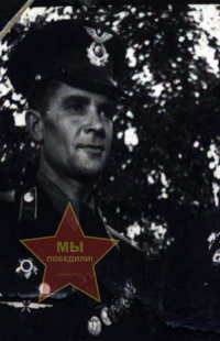 Митюков Иван Иванович