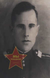 Кривобоков Тимофей Федорович