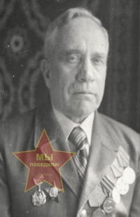 Гуськов Василий Петрович