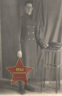 Аношкин Василий Степанович