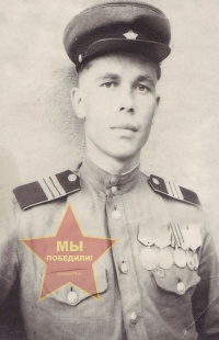 Заикин Иван Лаврентьевич