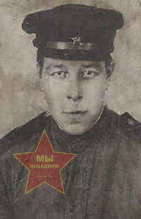 Башков Алексей Васильевич