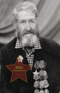 Мальцев Зиновий Васильевич