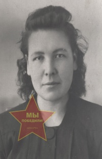 Кузьмина Анна Васильевна