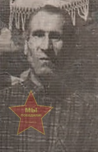 Сукачёв Арсений Михайлович