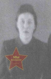 Хачина Анна Ивановна