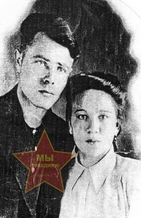 Новиковы Владимир Васильевич и Мирамия Венедиктовна