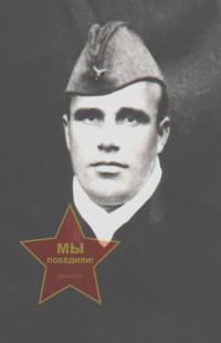 Быстроков Григорий Петрович