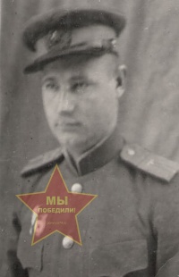 Одинцов Николай Георгиевич