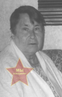 Никифорова Лидия Николаевна