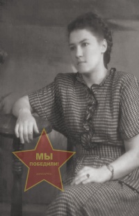 Карнакова Анна Григорьевна