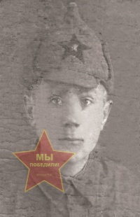 Кленов Михаил Васильевич