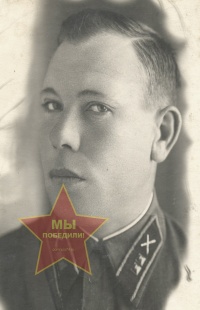Ершов Александр Константинович