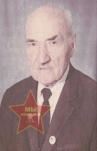 Гаврилов Евгений Николаевич