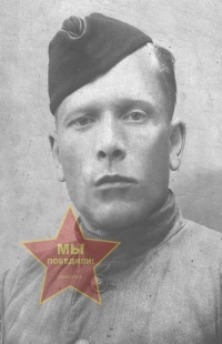 Тригунский Петр Алексеевич