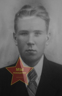 Немцев Иван Андреевич