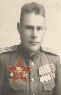 Герасимов Николай Федорович