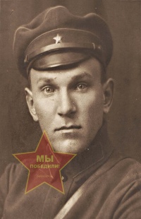 Боронин Василий Николаевич