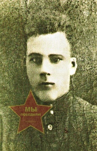Глазырин Виктор Алексеевич
