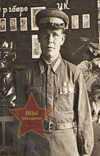 Юровских Александр Афанасьевич