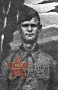 Козлов Александр Семенович